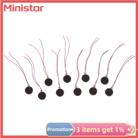 Ministar มอเตอร์สั่น70mA 3V สำหรับสร้อยข้อมือโทรศัพท์1027ไมโครมอเตอร์สั่นสะเทือนกระแสตรง