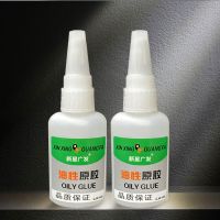 【CW】◎▫  50g Welding Oily Glue Super Adhesive Plastic Wood Ceramics Metal Soldering Agent