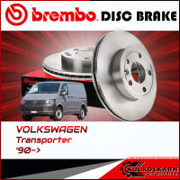 จานเบรกหน้า    VW Transporter  90-&amp;gt; (09 5566 10)