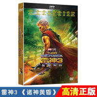 หนังนิยายวิทยาศาสตร์แท้ Raytheon 3: Gods ทไวไลท์ DVD HD Dubing