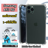 KINGKONG SAMSUNG A04/A04S/A13 5G/S21FE/S20FE/A53 5G / A13 4G / A23 5G / A73 5G รุ่นใหม่ ปี 2022 เคสใสกันกระแทกคิงคอง เคสใส เคสกันกระแทกสำหรับรุ่น ซัมซุง A53 5G ส่งจากไทย