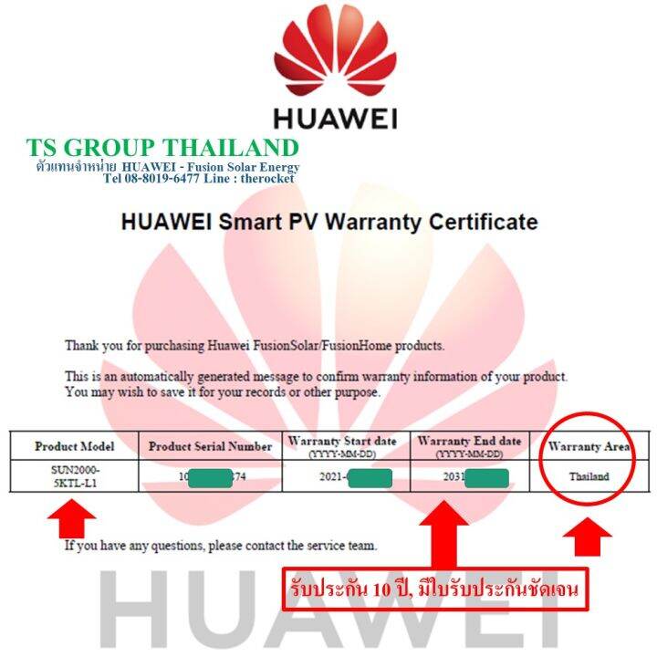 แถมกันย้อน-huawei-inverter-กริดไท-อินเวอร์เตอร์-3เฟส-solar-inverter-5-10kw-ยี่ห้อ-huawei-รุ่น-sun2000-5-10tkl-m1-3-phase-รับประกัน-10-ปี-เครื่องศูนย์ไทย-แถมwifi-ส่งฟรี