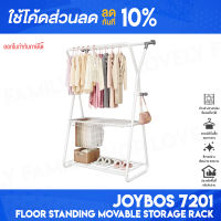 [ติดตาม รับส่วนลด] Joybos 7201 ราวตากผ้า ราวเเขวนเสื้อผ้า ราวตากเสื้อผ้า ราวเหล็ก ราวแขวนผ้า ชั้นวางของ ชั้นวางรองเท้า ราวแขวนผ้าขาไขว้