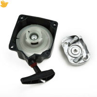 Leficus【Ready stock】430 40-5เครื่องตัดหญ้า Starter One-Piece Two-Jaw Pulley Trimmer Easy Starter