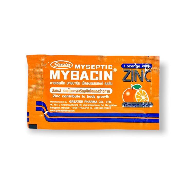 mybacin-zinc-mybacin-mint-มายบาซิน-ซิงค์-เม็ดอมผสมซิงค์-รสส้ม-มะนาว-ใหม่-รสกระชายขาวมะนาวดอง-ซองละ-10-กรัม-1-ซอง-รสมินต์-ไม่มีซิงค์