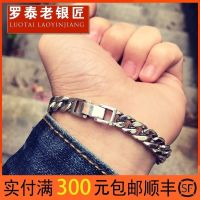 ☢☼◐  Skills old silversmith 925 domineering man bracelet tide fashion personality chain lovers lettering to restore ancient ways