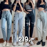 LauraShop??  พร้อมส่ง new in jeans??