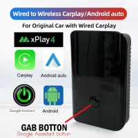 MICHIGA รุ่น XPLAY4 Carplay Android AI Boxกล่องแปลงอัจฉริยะเปลี่ยนจอติดรถยนต์ ญี่ปุ่นให้เป็นจอแอนดรอยด์ และไร้สาย Carplay 4 + 64G GPS ไร้สายใช้กับวิทยุเดิมๆ