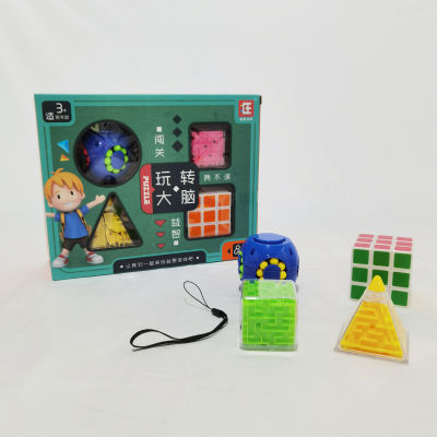 [ ของเล่น ] เด็กปริศนา Rubiks Cube ชุดเขาวงกตแสนสนุกการศึกษาปฐมวัยการคิดการฝึกสติปัญญาของเล่นสร้างสรรค์ของขวัญสถาบัน