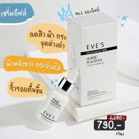 set หน้าใส สวยสู้แดด