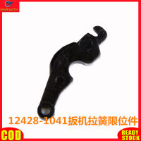 LeadingStar toy new 12428-1040 Steering Axle Trigger Stopper 12428-a-b-c Remote Control Car Universal Accessories