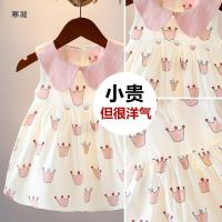 [COD] Baby 0-1 Years Old 3 New Cotton Skirt