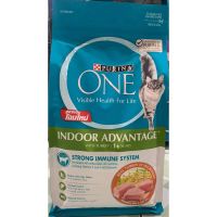 Z4F อาหารแมวถูก อาหารแมวแบบเปียก Purina One Indoor 1.3kg. - อาหารเม็ด เพียวริน่า วัน สำหรับ แมวเลี้ยงในบ้าน ขนาด 1.3 กิโลกรัม อาหารแมวแบบแห้ง