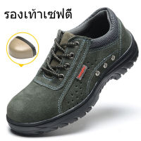 Pharaoh รองเท้าเซฟตี้ รองเท้านิรภัย หัวเหล็ก Safety Jogger ?พร้อมจัดส่ง? รองเท้าเซฟตี้สําหรับผู้ชาย รองเท้าหนังกลับ Men Shoes