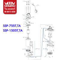 อะไหล่ปั๊มน้ำ Super Pump แท้ มิตซูบิชิ สำหรับปั๊มรุ่น SSP-755T, SSP-755TA ,SSP-1505T, SSP-1505TA  (3 Phase 380V)