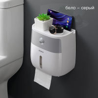 Toilet Paper Holder Waterproof Wall Mounted Toilet Paper Tray Roll Paper Tube Storage Box Tray Tissue Box Shelf Bathroom Product