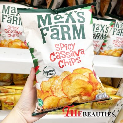 ❤️พร้อมส่ง❤️    Maxs Farm Gluten Free Spicy cassava chips 150 G.  มันสำปะหลังทอดกรอบ 🔥🔥🔥