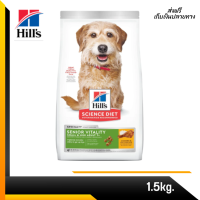 ??จัดส่งฟรี  Hills Science Diet Senior Vitality Adult 7+ Small &amp; Mini Chicken &amp; Rice Recipe Dog Food อาหารสุนัขแก่ ขนาด 1.58 กก. เก็บเงินปลายทาง ✨