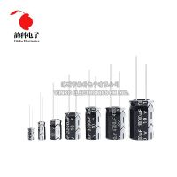 10V Aluminum Electrolytic Capacitor 100UF 220UF 330UF 470UF 680UF 1000UF 1500UF 2200UF 3300UF 4700UF 10000UF