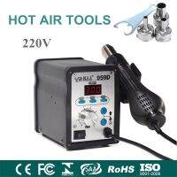 Digital Portable Handheld Desoldering Tool Hot Air Station Soldering Repair Kits