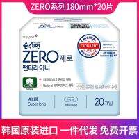 [COD] Korea imports Kelu Nale 180mmx20 pieces mini sanitary napkin pad zero pure without fluorescent agent