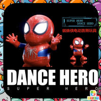 ของเล่นเต้นสไปร์เดอร์แมนspiderman หุ่นยนต์ super hero ตุ๊กตาเต้นสไปร์เดอร์แมน ตุ๊กตาสไปร์เดอร์แมน หุ่นยนต์เต้น