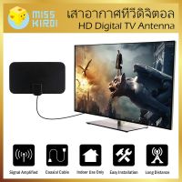 แอมพลิฟายด์เสาอากาศทีวีดิจิตอล HD ยาว 50 ไมล์รองรับทีวี 1080p HDTV - 3.7 ม. เคเบิ้ล Amplified HD Digital TV Antenna