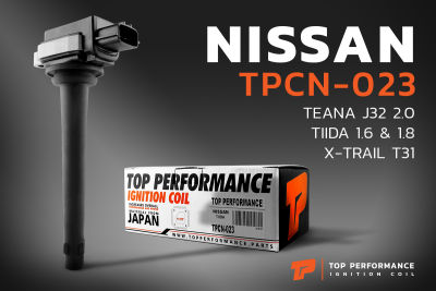 คอยล์จุดระเบิด NISSAN TIDA 1.6 ,1.8  รหัส TPCN-023 - TOPPERFORMANCE