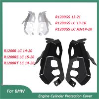 Motorcycle Waterfowl Engine Protection Cover Cylinder Head Protection Suitable For BMW R1200GS R1200RT R1200R R1200RS ADVENTURE