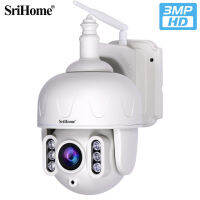 Srihome SH028 3.0MP 5.0MP Outdoor IP Camera Waterproof 5X Optical Zoom Wifi Camera 360° P2P 2-Way Audio Surveillance CC PTZ