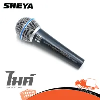 ไมค์ SHEYA รุ่น SY A40 สำหรับพูด ร้องเพลง ของแท้ ส่งไว (ใบกำกับภาษีทักเเชทได้เลยค่ะ) ฮิปโป ออดิโอ Hippo Audio