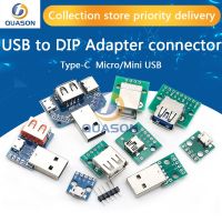 1PCS USB Male Connector / MINI MICRO USB to DIP Adapter female connector 2.54 Connector B Type-C USB2.0 3.0 Female PCB Converter