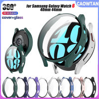 กระจกนิรภัย + ฝาครอบ PC สำหรับ Samsung Galaxy Watch 6 4 44มม. 40มม. อุปกรณ์เสริมกรอบกันชนป้องกันป้องกันหน้าจอเคส Watch6