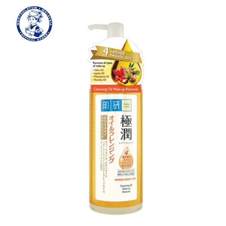 Hada Labo Super Hyaluronic Acid Moisturizing Cleansing Oil (200ml) Lazada