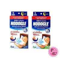 NODOGLE moisturizing mask 1กล่อง 3ซอง (Non-Scented) / โนโดเกิล หน้ากากชนิดให้ความชุ่มชื้น ไม่มีกลิ่น/กลิ่นยูคาลิปตัส