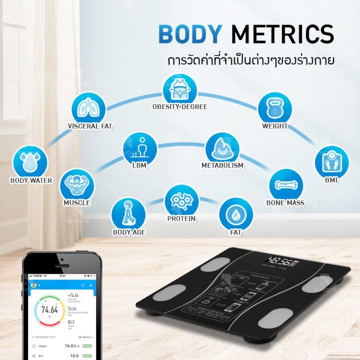 digital-bathroom-scale-เครื่องชั่งน้ำหนักดิจิตอล-มาตรฐาน-ชาร์จได้-ที่ชั่งน้ำหนักคน-กิโลดิจิตอลชั่งน้ำหนักคน-ตาชั่งดิจิตอลน้ำหนัก-ตาชั่งน้ำหนัก-เครื่องชั่งน้ำหนักคน-แสดงอุณหภูมิ-หน้าจอแสดงผลชัดเจน