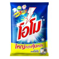 SuperSales - X1 ชิ้น - โอโม ระดับพรีเมี่ยม ผงซักฟอก 4300กรัม ส่งไว อย่ารอช้า - SEDTHIPAPHA