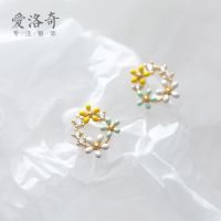 [COD] Ai Luoqi 2019 new Mori literature and art lady flower earrings sweet diamond wreath G3852