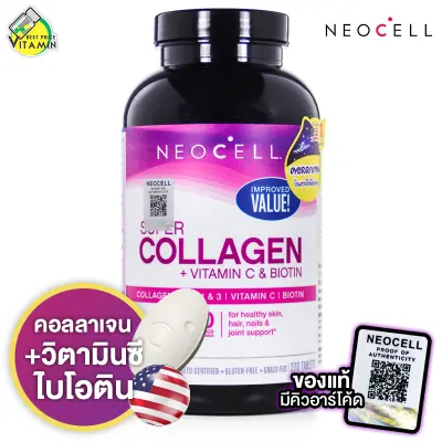 [270 เม็ด] Neocell Collagen + Vitamin C & Biotin นีโอเซลล์ คอลลาเจน พลัส วิตามินซี ไบโอติน