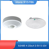 เพดานไมโครเวฟอินฟราเรด Motion Detector RS485 PIR Motion เซนเซอร์สำหรับ Anti-Theft มนุษย์อินฟราเรด Alarm ในร่ม PIR Sensor