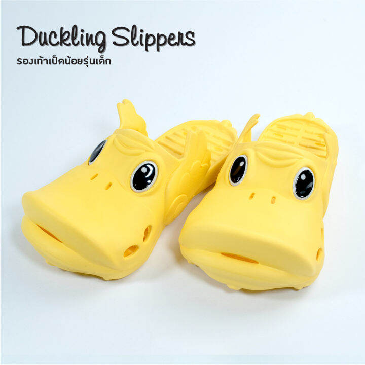 duckling-slippers-kid-รองเท้าเป็ดน้อย-รุ่นเด็ก