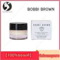 ✆✣ 【100 ของแท้】บ็อบบี้ บราวน์ Bobbi Vitamin Enriched Face Base - Moisturizer and Primer 7ml