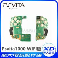 [Cod] เมนบอร์ดดั้งเดิม PSVita PSV1000คีย์บอร์ดเริ่มเลือกรุ่น WIFI ซ้ายและขวา