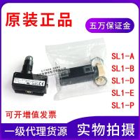 ๑ New original SL1-A/B/E/P/D stroke limit switchEN60947-5-1 IP67