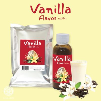 Ratika | ผงสำเร็จรูป กลิ่นวนิลา Vanilla Flavor
