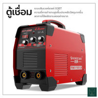 ตู้เชื่อม เครื่องเชื่อม ตู้เชื่อมอินเวอร์เตอร์ Inverter IGBT ควบคุมการทกำงานโดยIGBT เครื่องเชื่อมดิจิตัล ตู้เชื่อมไฟฟ้าDC Inverter(กระแสตรง)