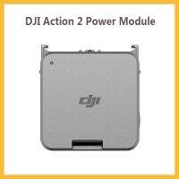 DJI Action 2ของเดิมโมดูลพลังงานเพิ่มอายุการใช้งานแบตเตอรี่2ของการกระทำของคุณ2สามารถถ่ายทำได้นานถึง180นาทีสำหรับ DJI Action