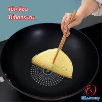 Blumey กระทะเคลือบผงเพชร เส้นผ่านศูนย์กลาง 32cm  non-stick pan