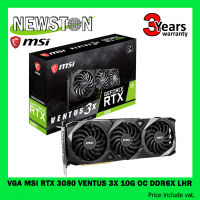 VGA (การ์ดแสดงผล) MSI RTX 3080 VENTUS 3X 10G OC DDR6X LHR