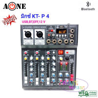 สเตอริโอมิกเซอร์ 4 ช่อง ผสมสัญญาณเสียง รุ่น KT-P4 ระบบ AC/DC 12 V